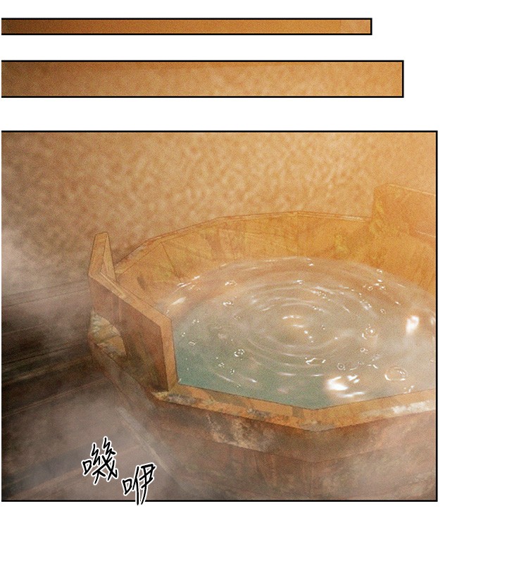 《異界獵妻人》漫画 第113話-初次開發師父淨土