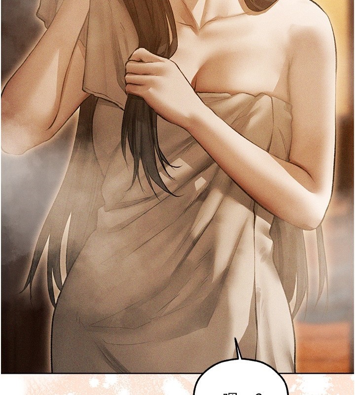 《異界獵妻人》漫画 第113話-初次開發師父淨土