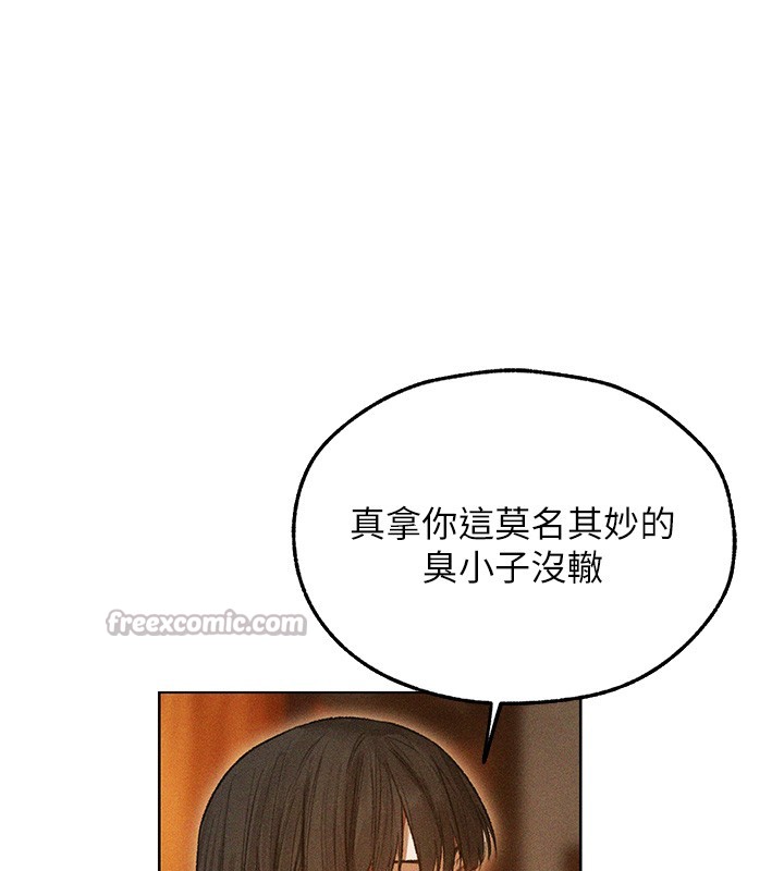 《異界獵妻人》漫画 第113話-初次開發師父淨土