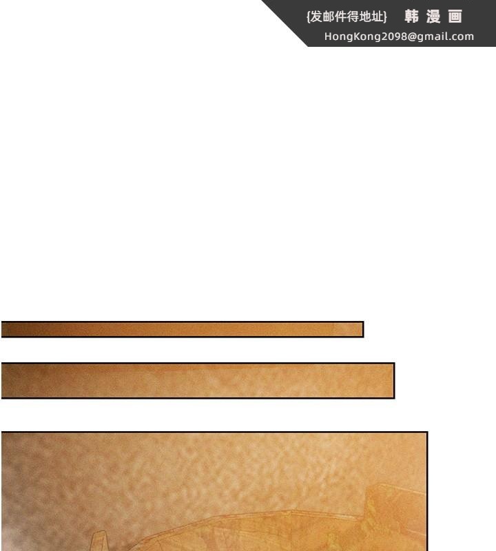 《異界獵妻人》漫画 第114話-用手驗證優秀頂級淫鮑