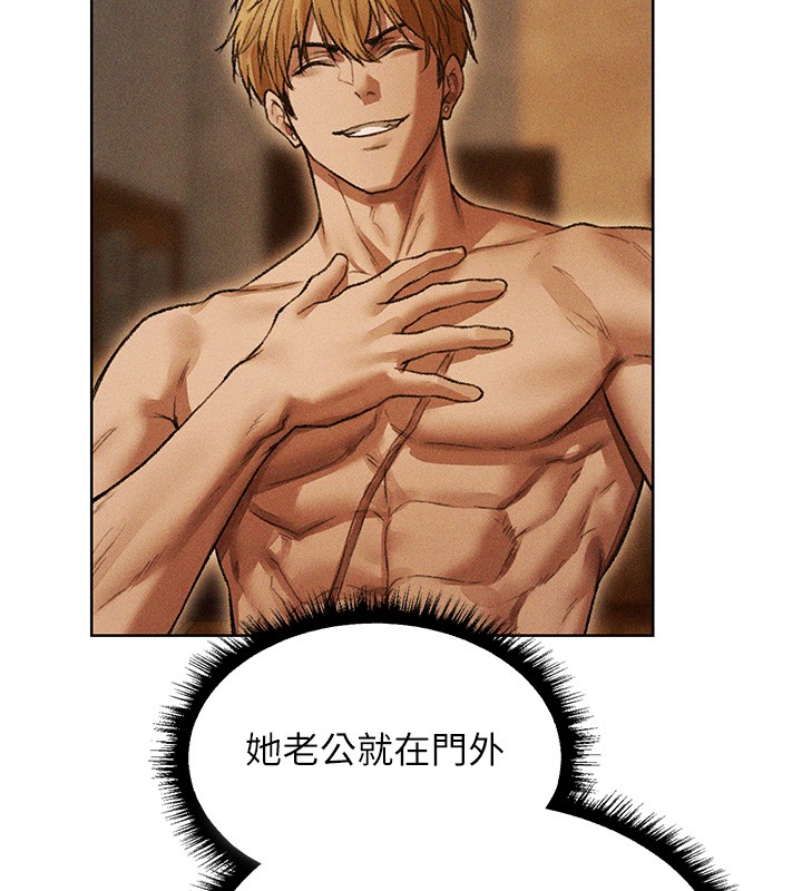 《異界獵妻人》漫画 第114話-用手驗證優秀頂級淫鮑