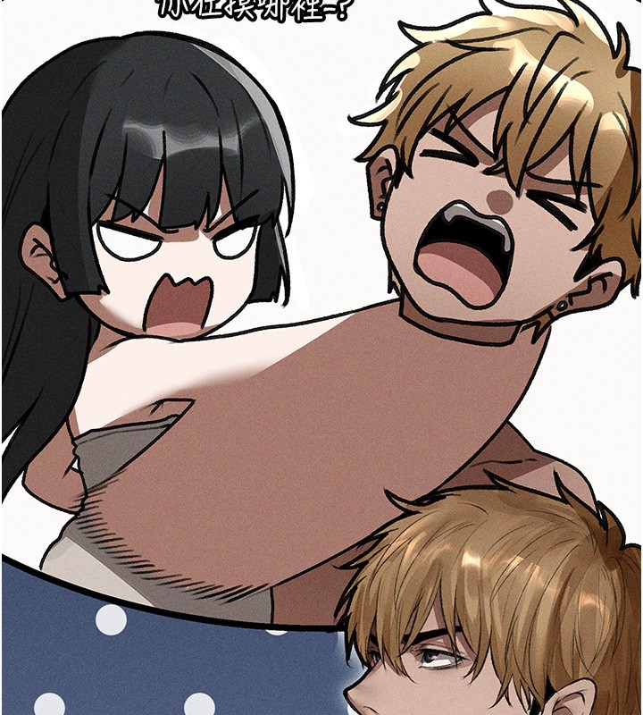 《異界獵妻人》漫画 第114話-用手驗證優秀頂級淫鮑