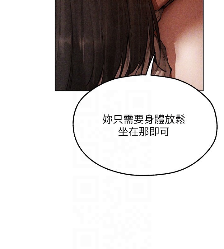 《異界獵妻人》漫画 第114話-用手驗證優秀頂級淫鮑