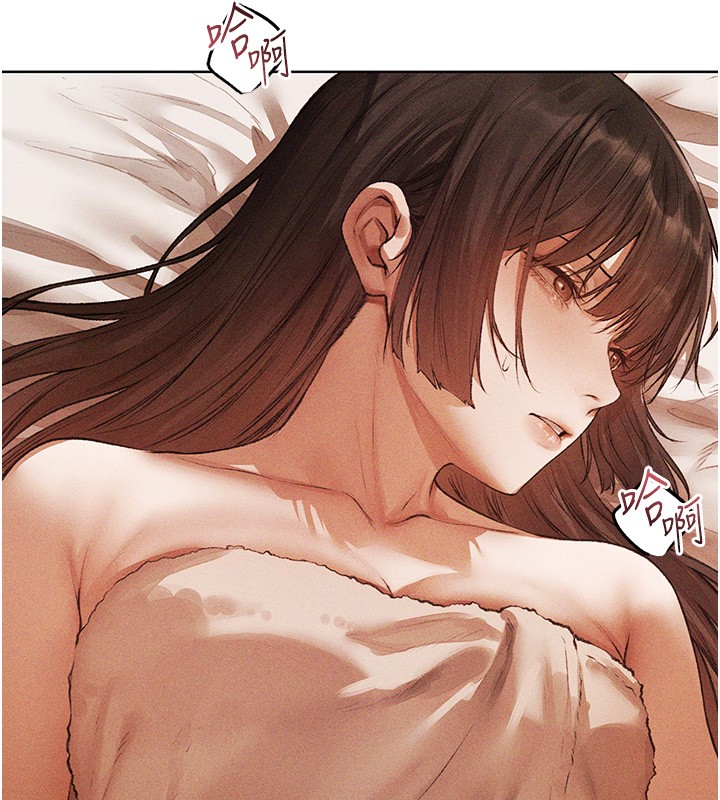 《異界獵妻人》漫画 第114話-用手驗證優秀頂級淫鮑