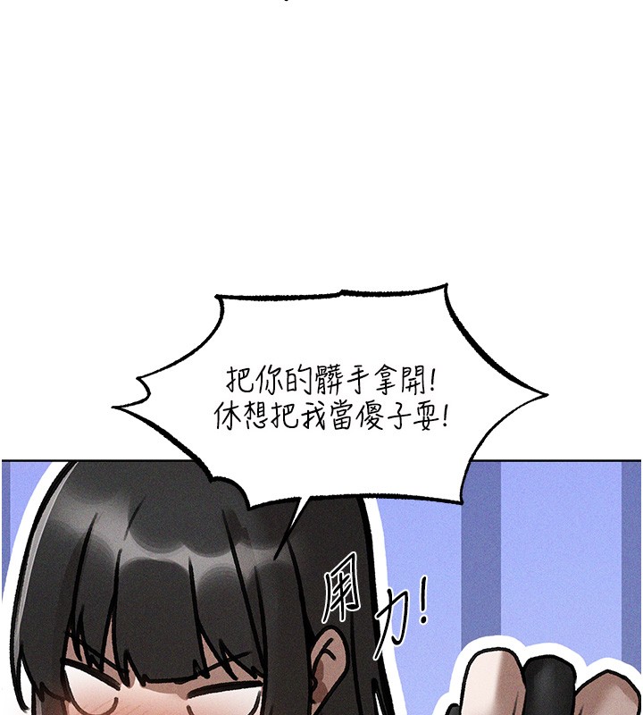 《異界獵妻人》漫画 第114話-用手驗證優秀頂級淫鮑