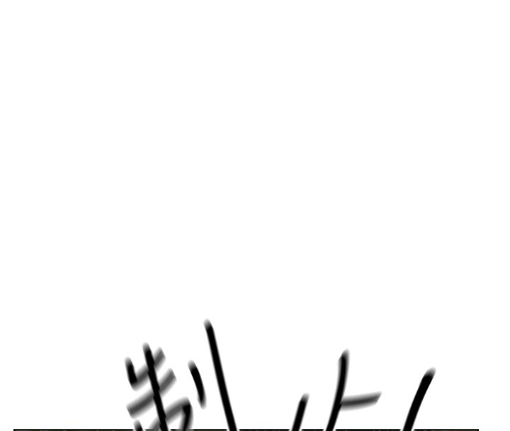 《異界獵妻人》漫画 第114話-用手驗證優秀頂級淫鮑