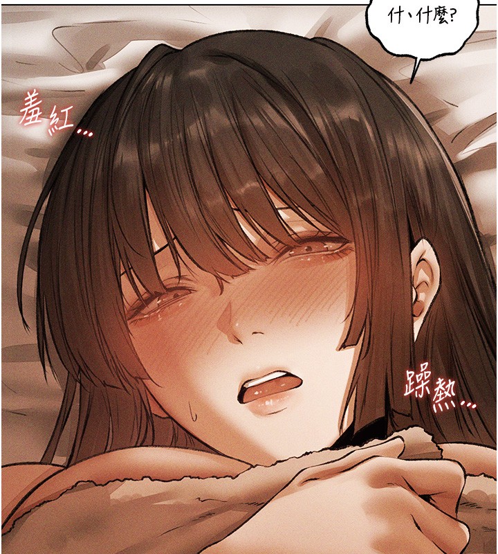 《異界獵妻人》漫画 第114話-用手驗證優秀頂級淫鮑