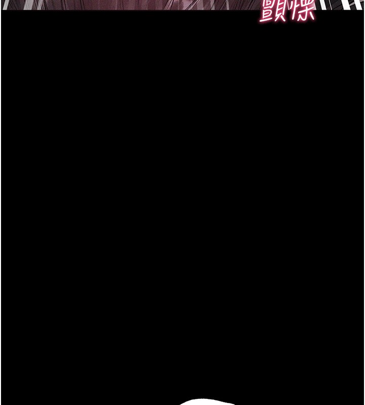 《異界獵妻人》漫画 第114話-用手驗證優秀頂級淫鮑