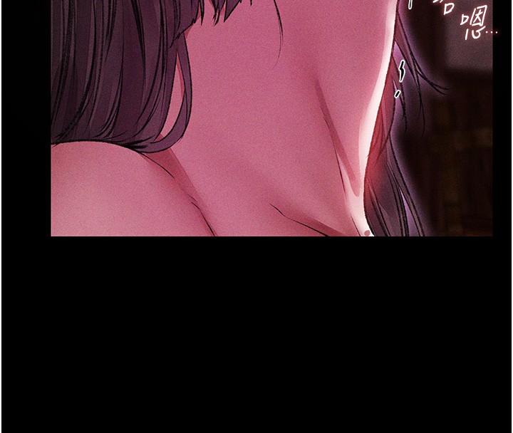 《異界獵妻人》漫画 第114話-用手驗證優秀頂級淫鮑