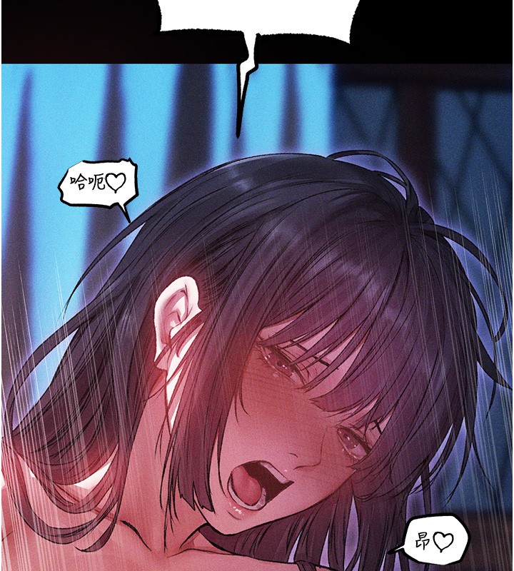 《異界獵妻人》漫画 第114話-用手驗證優秀頂級淫鮑