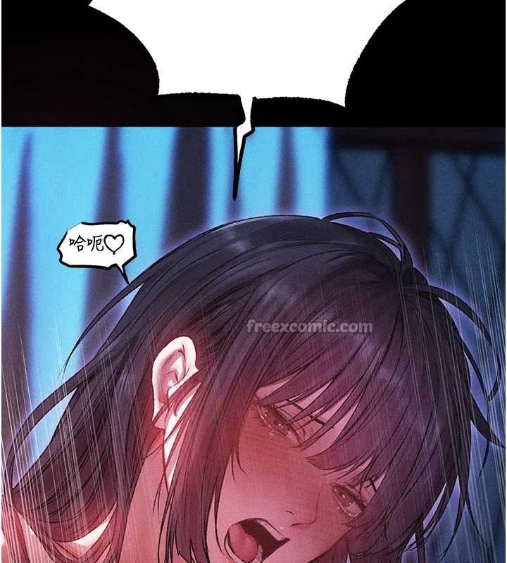 《異界獵妻人》漫画 第115話-成功收服天下一劍