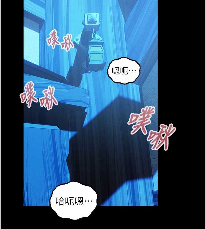 《異界獵妻人》漫画 第115話-成功收服天下一劍