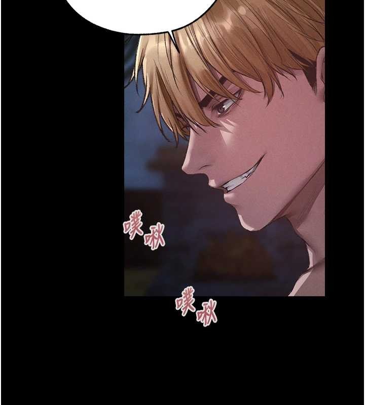 《異界獵妻人》漫画 第115話-成功收服天下一劍