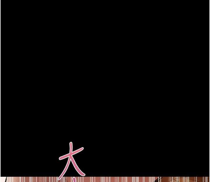 《異界獵妻人》漫画 第115話-成功收服天下一劍