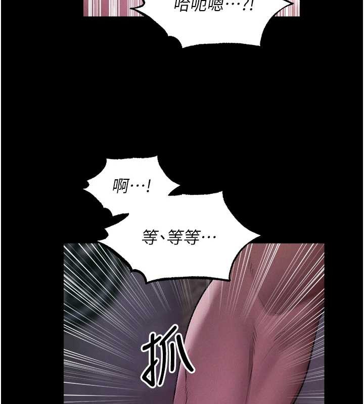 《異界獵妻人》漫画 第115話-成功收服天下一劍