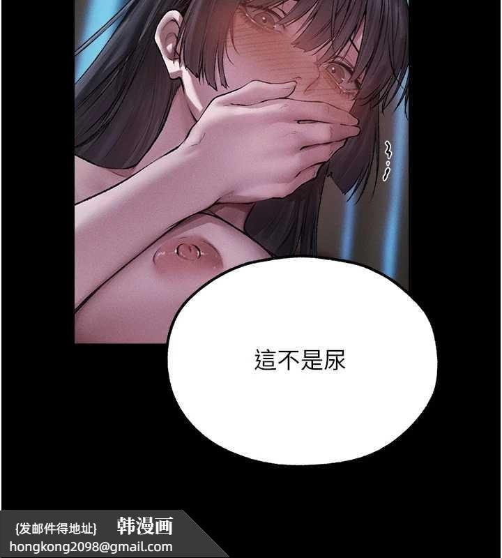 《異界獵妻人》漫画 第115話-成功收服天下一劍