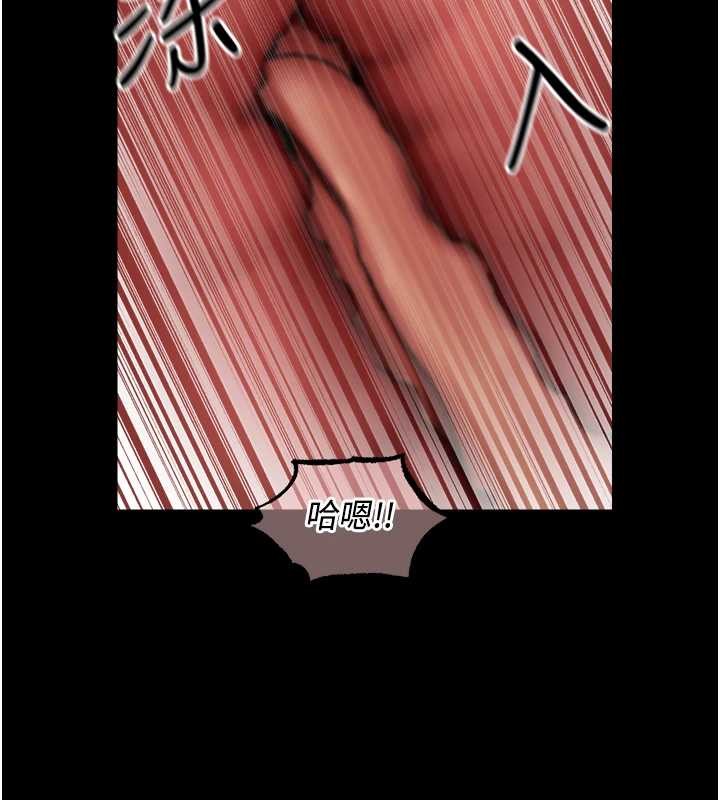 《異界獵妻人》漫画 第115話-成功收服天下一劍