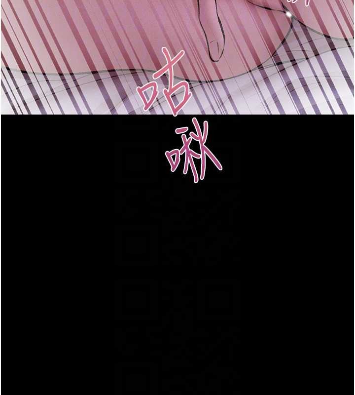 《異界獵妻人》漫画 第115話-成功收服天下一劍