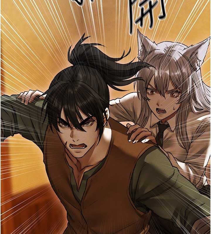 《異界獵妻人》漫画 第115話-成功收服天下一劍