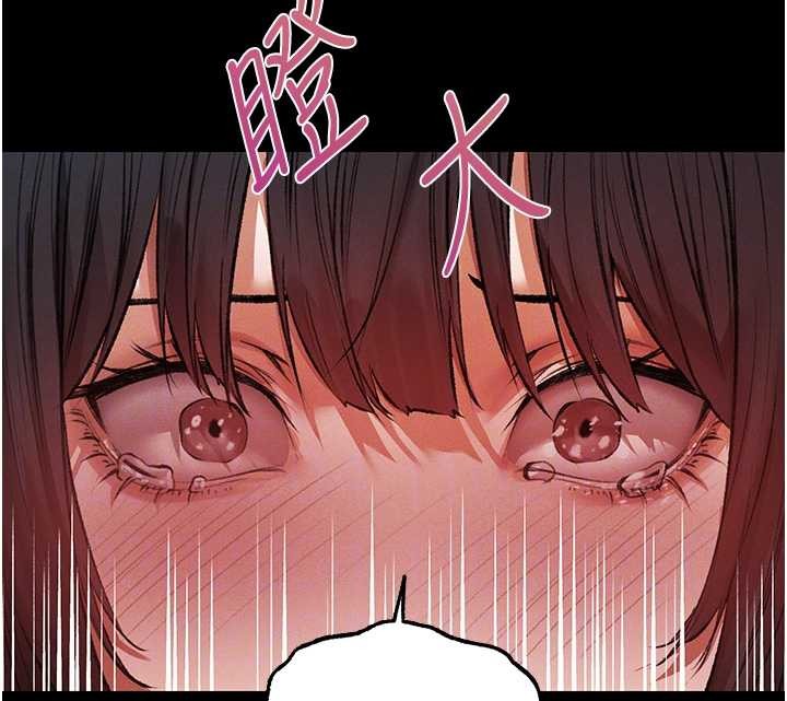 《異界獵妻人》漫画 第115話-成功收服天下一劍