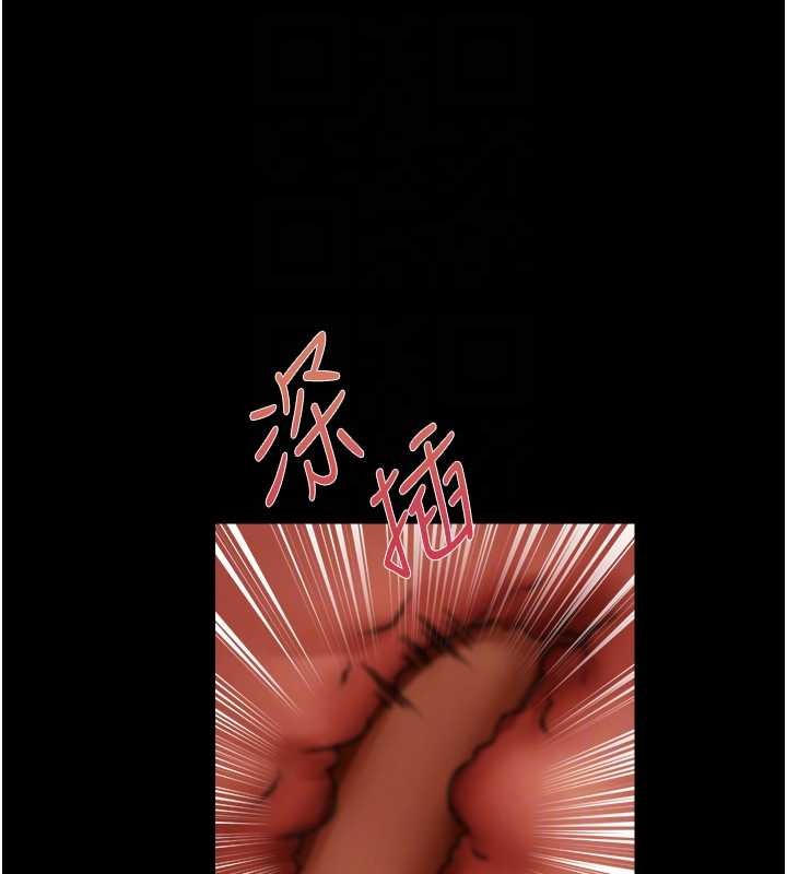 《異界獵妻人》漫画 第115話-成功收服天下一劍