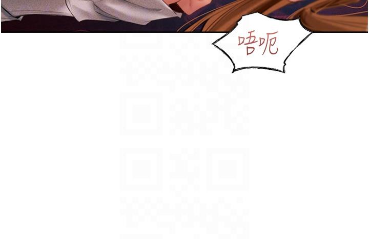 《異界獵妻人》漫画 第13話-淫水噴發的貝爾迪亞