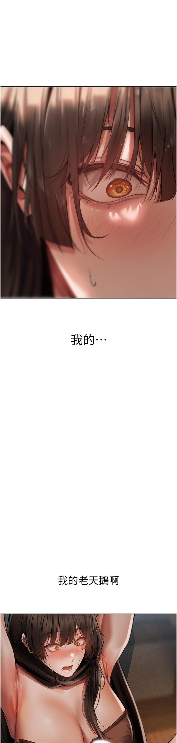 《異界獵妻人》漫画 第16話-沒錢就用身體還