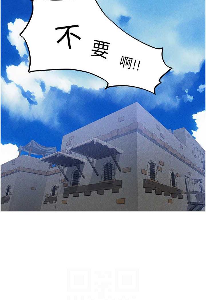 《異界獵妻人》漫画 第41話-隨時恭候大人光臨♥