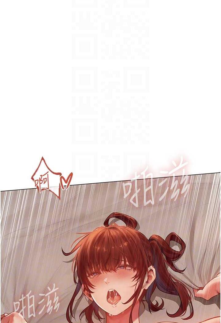 《異界獵妻人》漫画 第41話-隨時恭候大人光臨♥