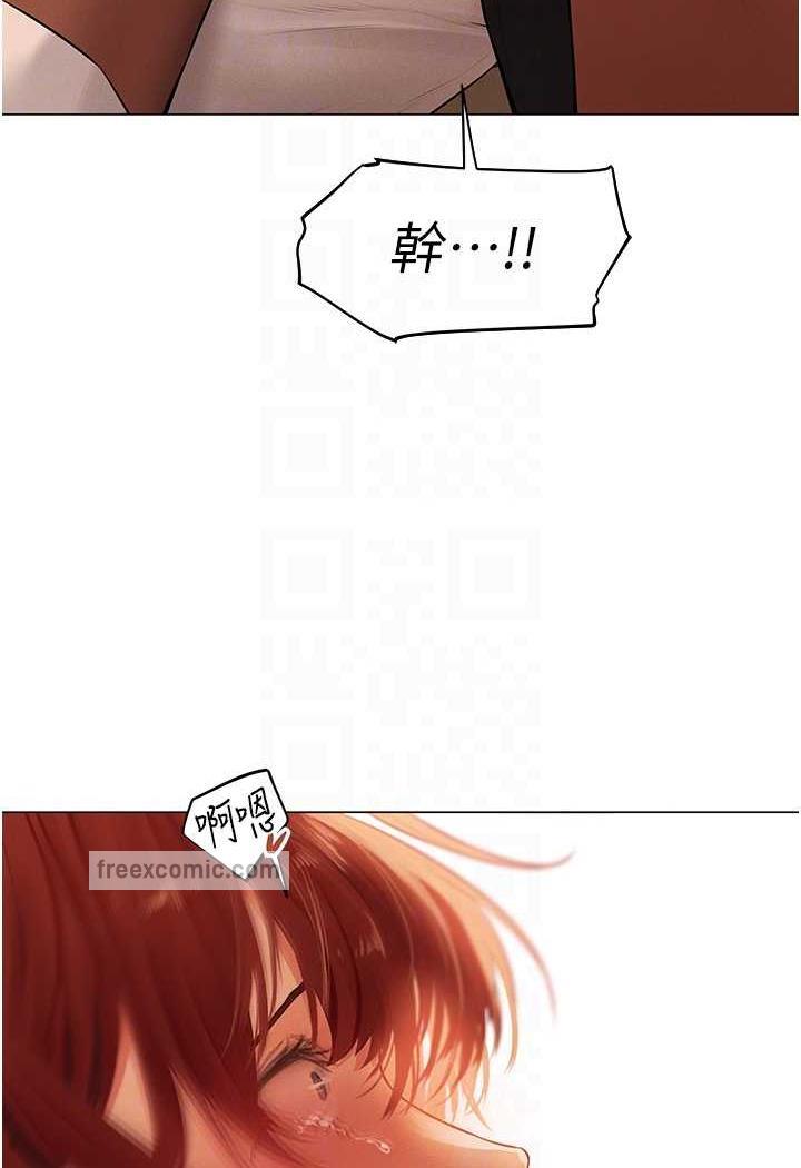 《異界獵妻人》漫画 第41話-隨時恭候大人光臨♥