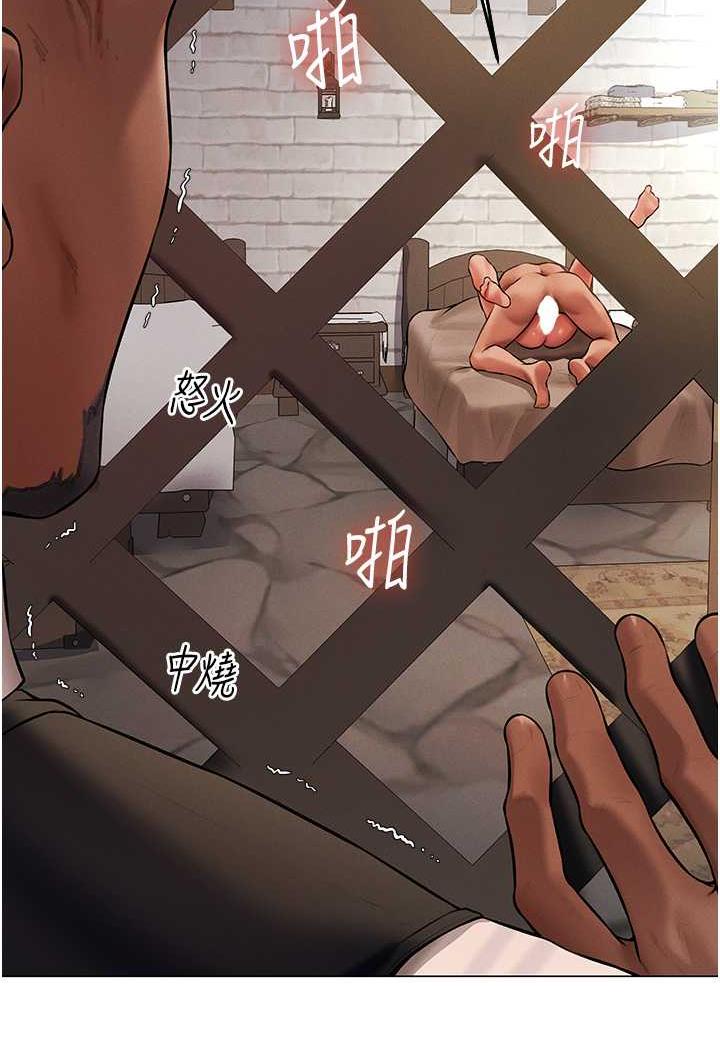 《異界獵妻人》漫画 第41話-隨時恭候大人光臨♥