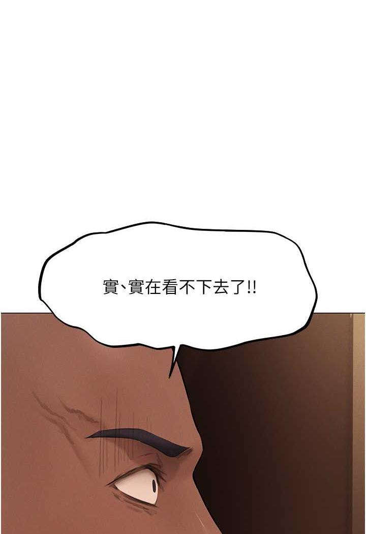 《異界獵妻人》漫画 第41話-隨時恭候大人光臨♥