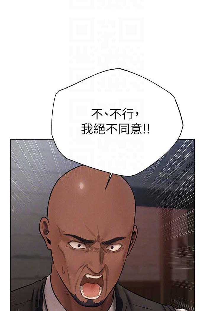 《異界獵妻人》漫画 第41話-隨時恭候大人光臨♥