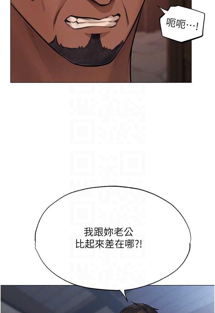 《異界獵妻人》漫画 第41話-隨時恭候大人光臨♥