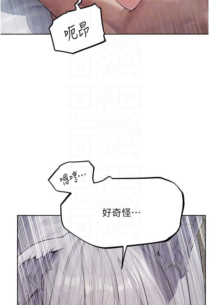 《異界獵妻人》漫画 第48話-處女貓交戰守則♥