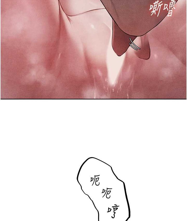 《異界獵妻人》漫画 第49話-軟磨硬「操」成功達陣