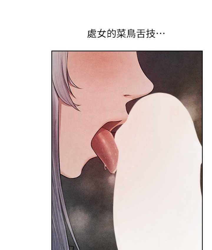 《異界獵妻人》漫画 第49話-軟磨硬「操」成功達陣
