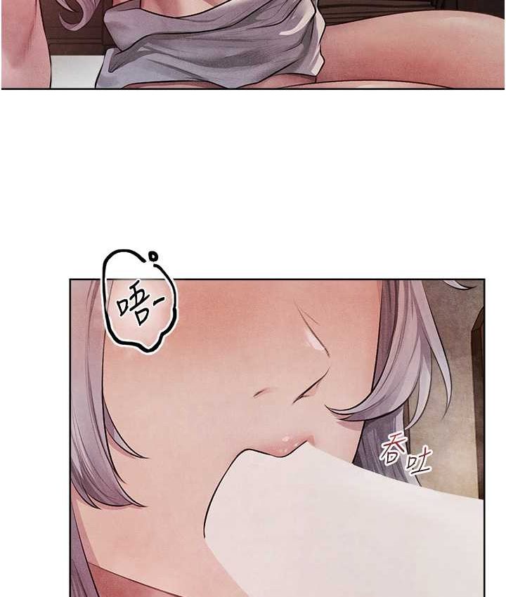 《異界獵妻人》漫画 第49話-軟磨硬「操」成功達陣