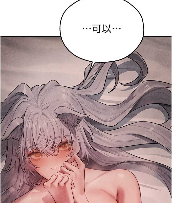 《異界獵妻人》漫画 第49話-軟磨硬「操」成功達陣