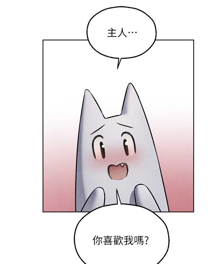 《異界獵妻人》漫画 第49話-軟磨硬「操」成功達陣