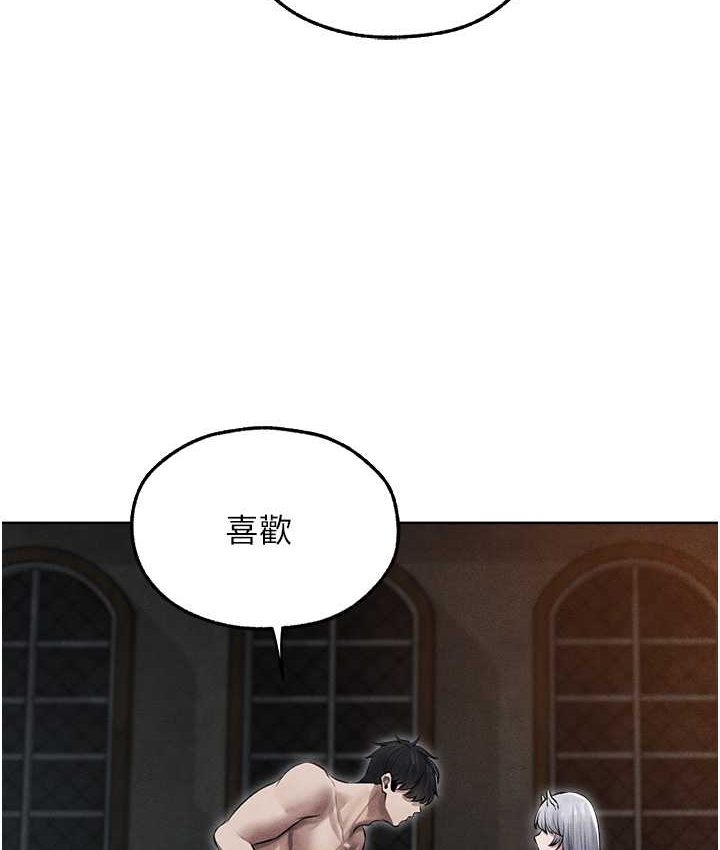《異界獵妻人》漫画 第49話-軟磨硬「操」成功達陣