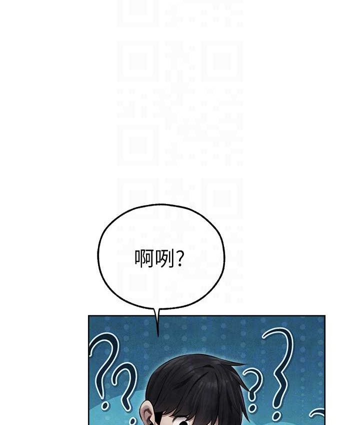《異界獵妻人》漫画 第49話-軟磨硬「操」成功達陣