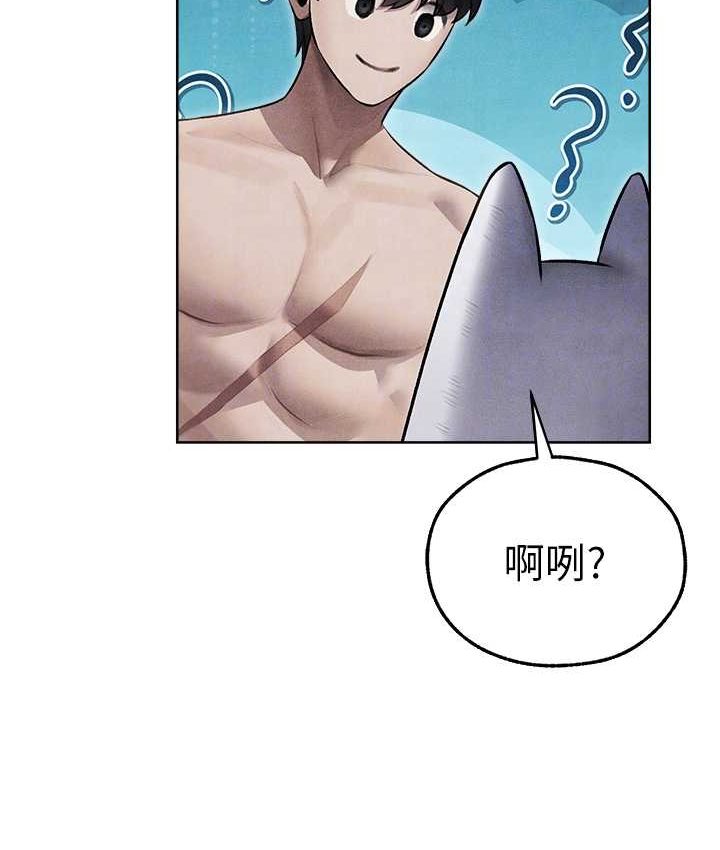 《異界獵妻人》漫画 第49話-軟磨硬「操」成功達陣