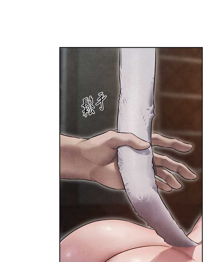 《異界獵妻人》漫画 第49話-軟磨硬「操」成功達陣