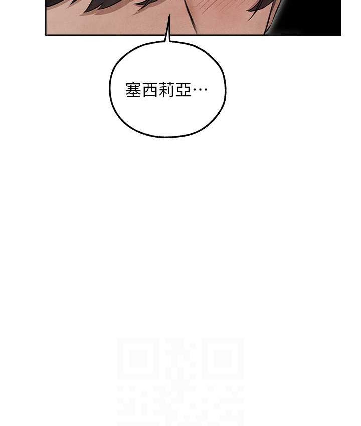 《異界獵妻人》漫画 第49話-軟磨硬「操」成功達陣