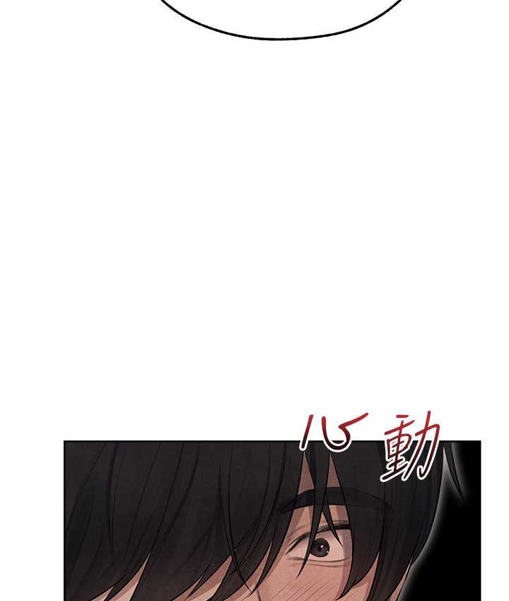 《異界獵妻人》漫画 第49話-軟磨硬「操」成功達陣