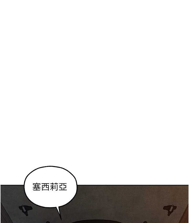 《異界獵妻人》漫画 第49話-軟磨硬「操」成功達陣