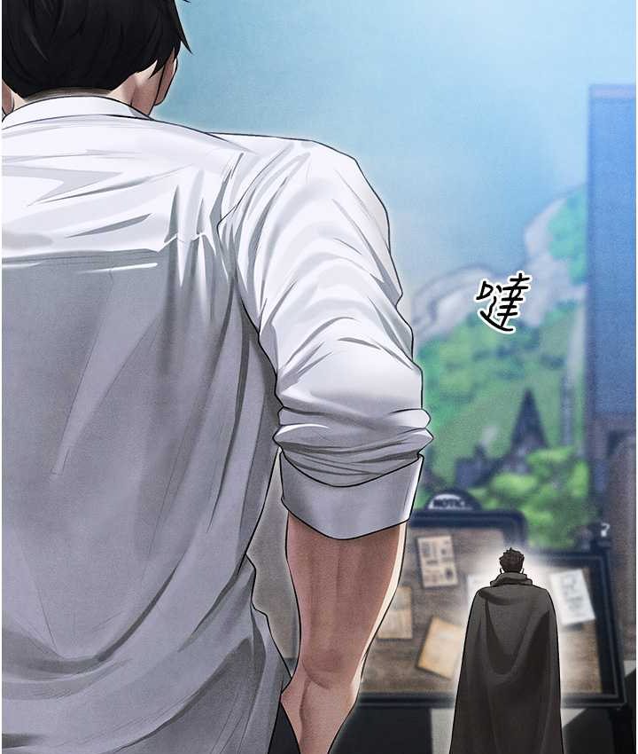 《異界獵妻人》漫画 第49話-軟磨硬「操」成功達陣