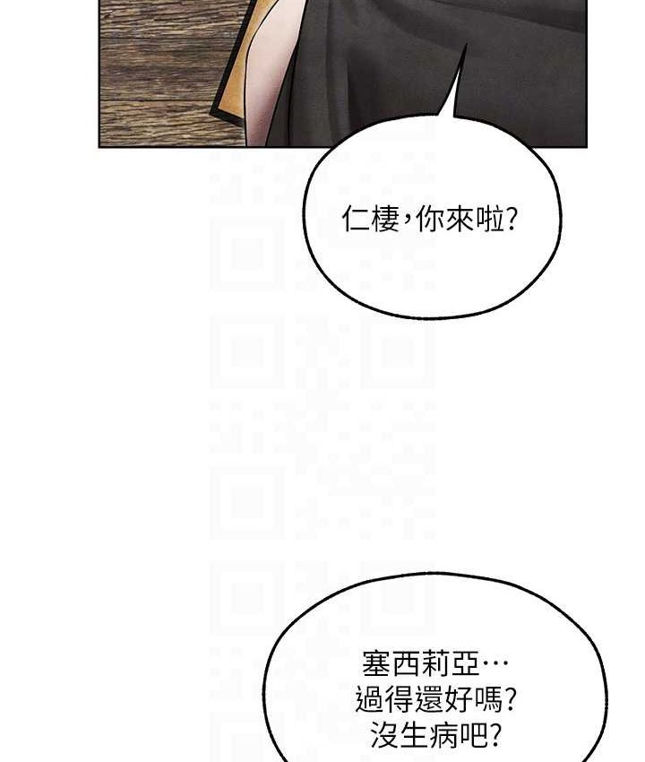 《異界獵妻人》漫画 第49話-軟磨硬「操」成功達陣
