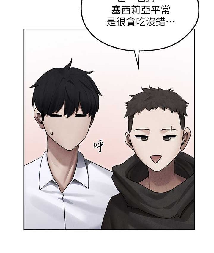 《異界獵妻人》漫画 第49話-軟磨硬「操」成功達陣